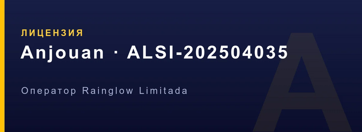 Лицензия Азино Мобайл — Anjouan ALSI-202504035-FI2, Rainglow Limitada